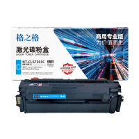 格之格NT-CLS7301C商用专业版激光碳粉盒青色5000页 1支