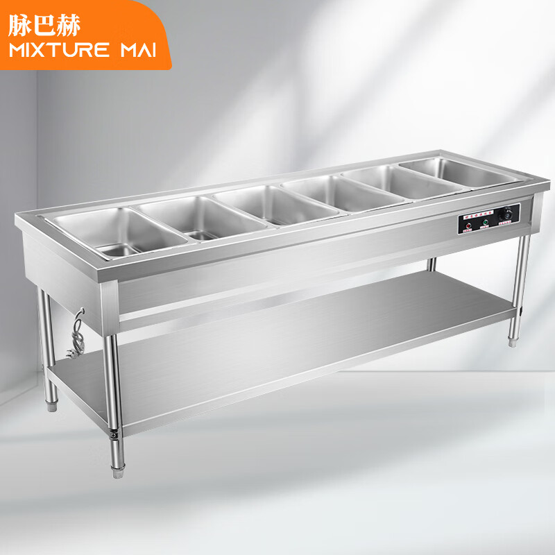 脉巴赫 商用快餐保温售饭台6格 保温餐车台式304不锈钢快餐车食堂分餐台 MBH-BWSFT-0606-AB