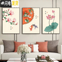 三维工匠蒙娜丽莎十字绣2019新款线绣客厅新中式简约现代三联画自己绣手工 一套:大格65*100CM*3幅丝线印花