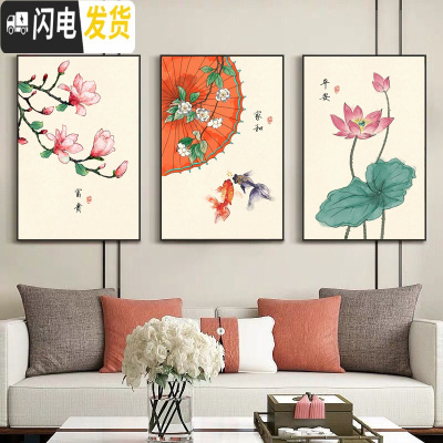 三维工匠蒙娜丽莎十字绣2019新款线绣客厅新中式简约现代三联画自己绣手工 一套:大格65*100CM*3幅丝线印花