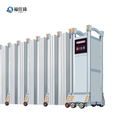 福佳琦 遥控伸缩门 5米/组