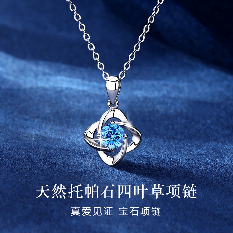 鑫铂尼天然托帕石 幸运四叶草项链 时尚银饰吊坠平安夜圣诞节礼物送女