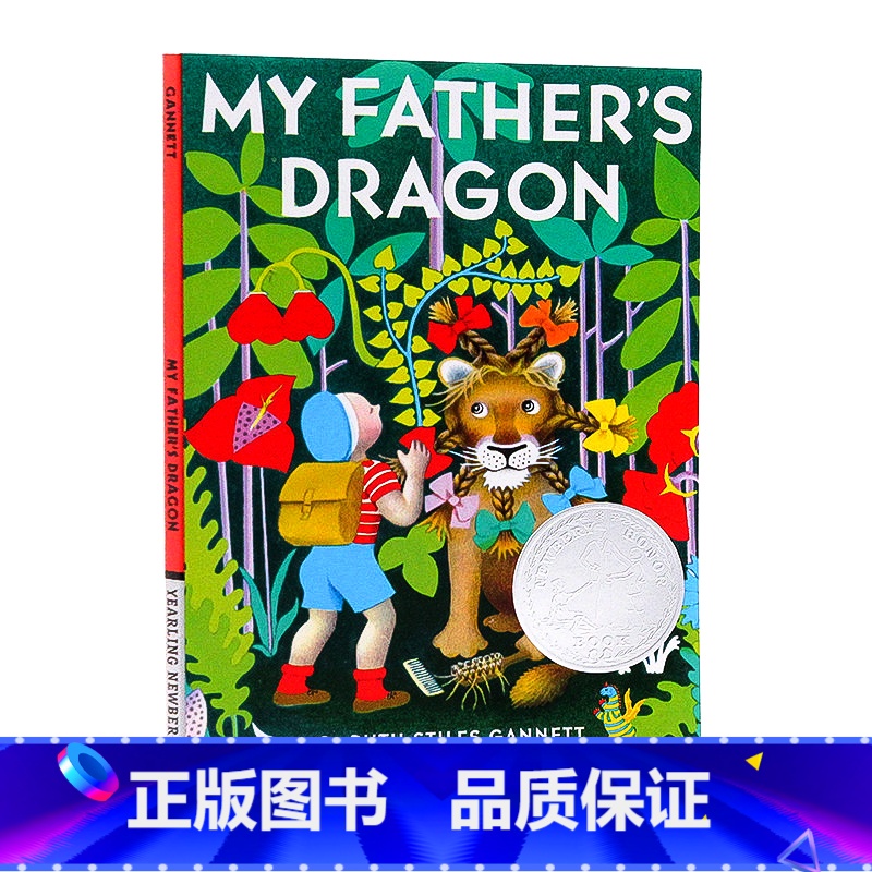 [正版]我爸爸的小飞龙 英文原版 My Father's Dragon 纽伯瑞奖儿童小说 章节书 儿童桥梁章节书 世界