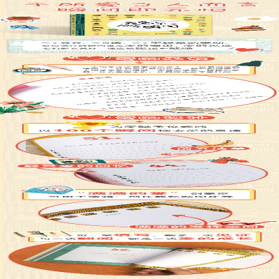 [M]我爱你的100个瞬间-9787115584359