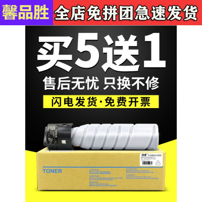 京骥适用震旦AD199粉盒AD219AD239AD208AD248复印机墨粉AD161AD181AD188A
