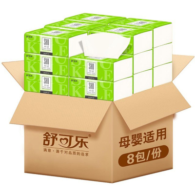 8包-舒可乐原生木浆4层加厚300张抽纸整箱批发家用卫生纸巾实惠家庭装餐巾纸擦手面巾纸抽1140