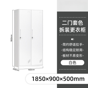 珂攸洋衣柜