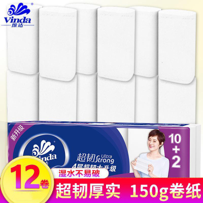 维达（Vinda）无芯卷纸1800g实心卫生纸家庭装长棒纸巾特价超韧系列实惠装