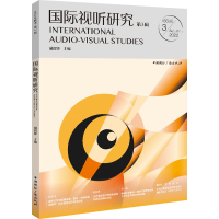 醉染图书国际视听研究 第3辑9787507853179
