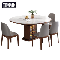 宜掌柜 圆形 餐桌