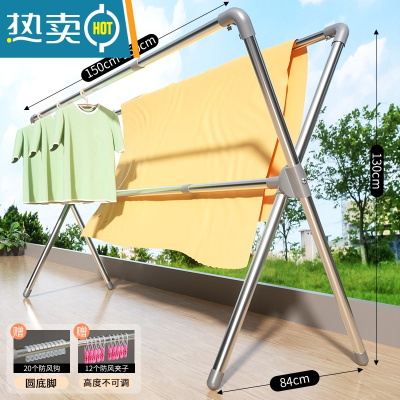 敬平晾衣架落地折叠室内家用阳台卧室不锈钢室外晒衣架升降晒被子器 经典款1.5- 2.5米/高度不可调/三杆加固 大