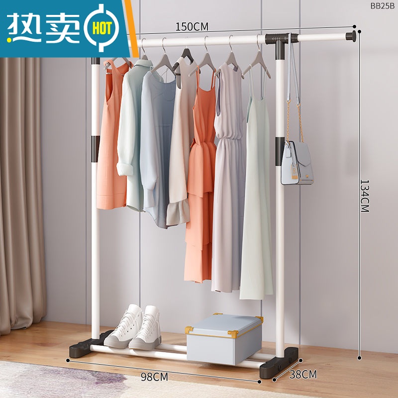 敬平简易晾衣架落地卧室折叠家用晾衣服杆室内阳台架子凉晒挂衣架衣柜 150cm白色-入门可伸缩款
