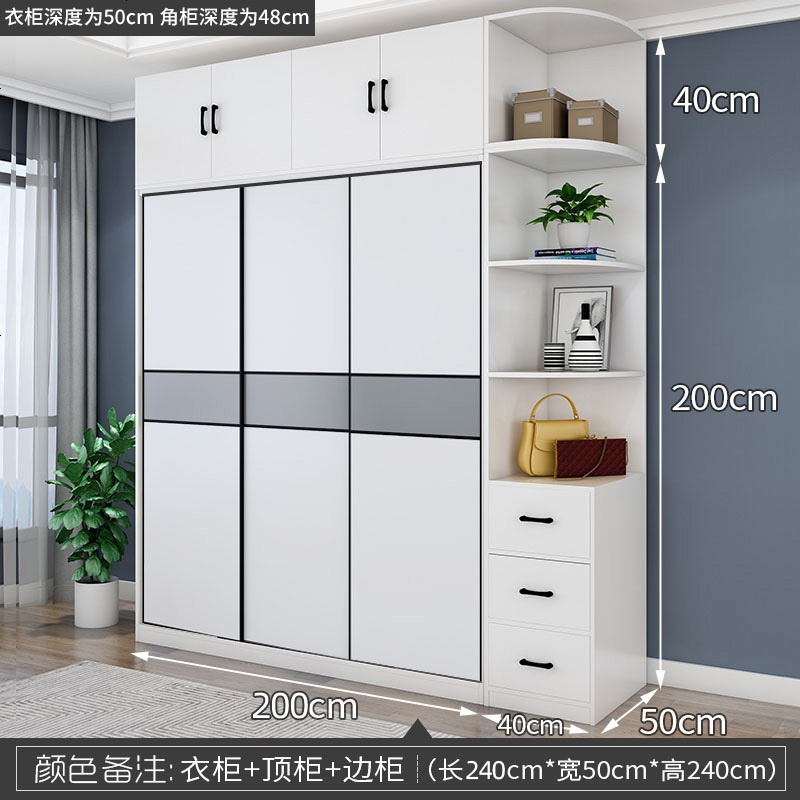 推拉衣柜简约现代经济型实木质简易出租房家用儿童卧室大衣橱子