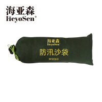海亚森 M9069 30*70cm 涤纶编织袋 4.00 个/包 绿色 涤纶编织袋(计价单位:包)绿色