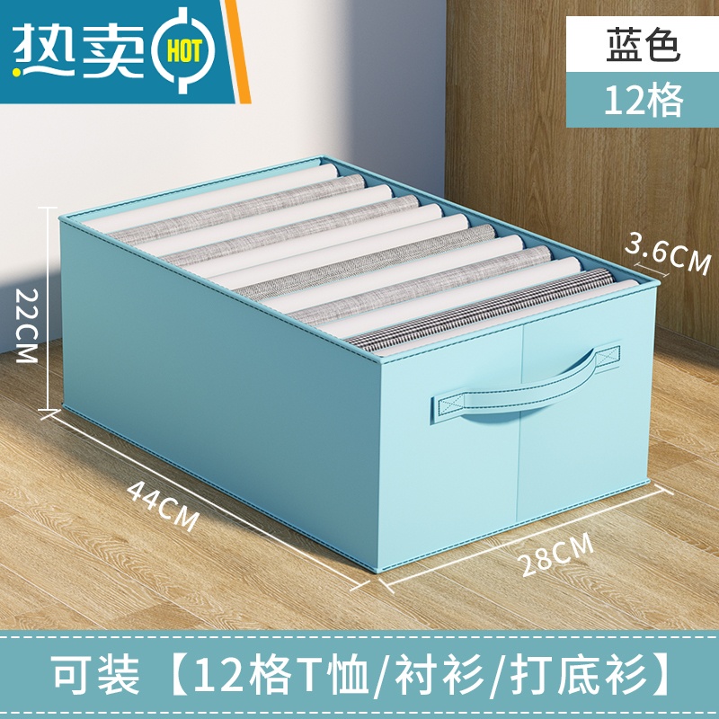 敬平裤子收纳器家用衣柜分层整理衣服t恤牛仔裤分格袋叠放分隔箱盒收纳箱
