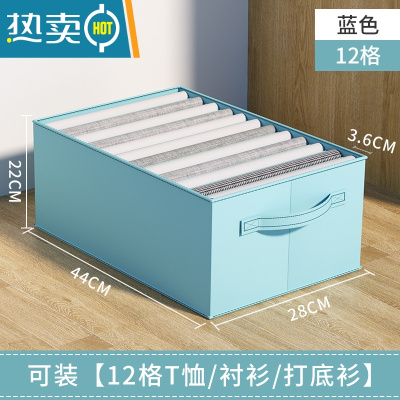 敬平裤子收纳器家用衣柜分层整理衣服t恤牛仔裤分格袋叠放分隔箱盒收纳箱