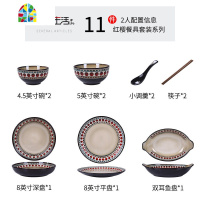 北欧餐具碗碟套装碗盘子碗家用情侣美式复古网红轻奢二人食 ins风 FENGHOU 8人34件简配(摩洛哥)