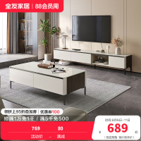 全友家居现代简约四抽茶几钢化玻璃分区储物电视柜茶几客厅家具茶几电视柜组合