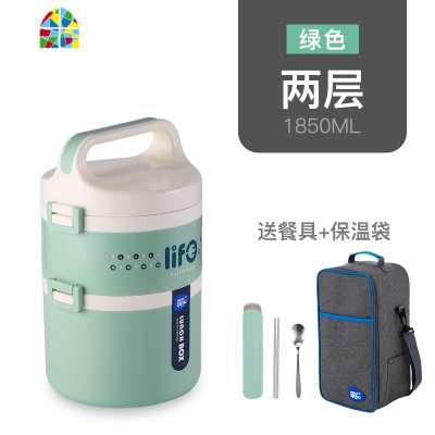 304不锈钢保温饭盒2多层3双层4韩国儿童学生餐盒成人上班族便当盒 FENGHOU 粉色5层[餐具+保温袋]抖音款