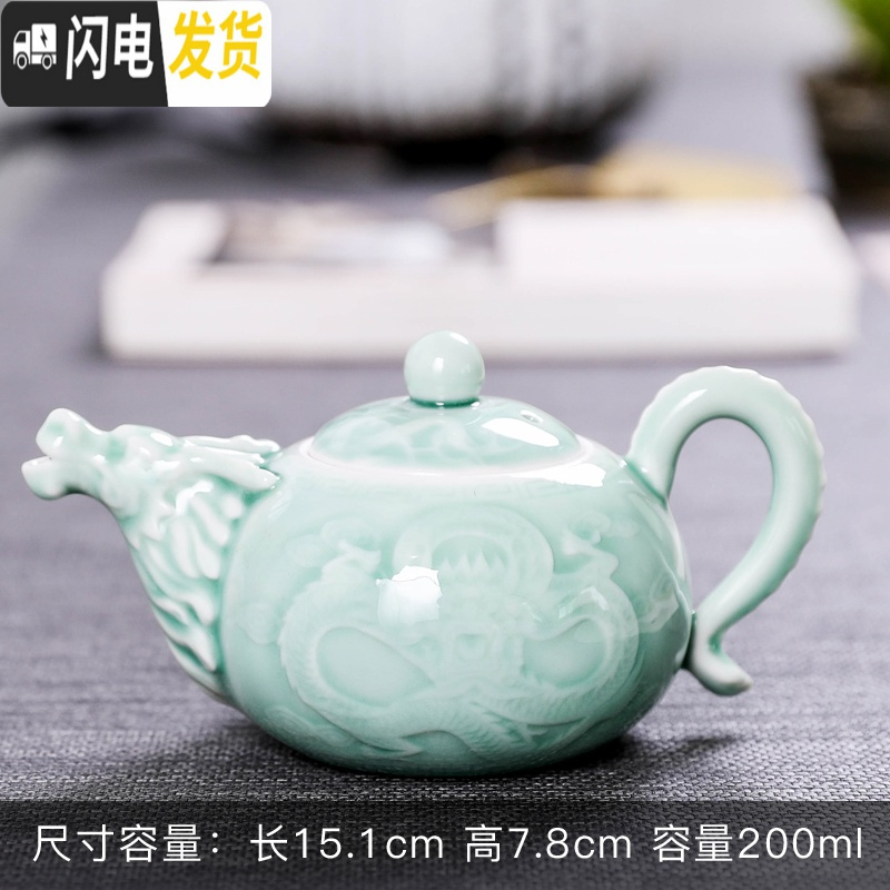 三维工匠复古茶壶随机陶瓷家用功夫茶具泡茶单壶手柄侧把壶粗陶日式提梁壶 青瓷龙形单壶款十一