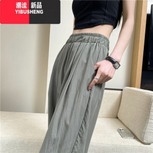YIBUSHENG冰丝阔腿裤女2024新款山本裤季薄款速干凉凉直筒女裤宽松休闲裤