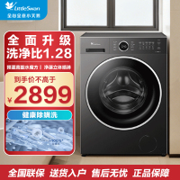 [纯平自由嵌]小天鹅 滚筒洗衣机12KG大容量全自动 TG12U02