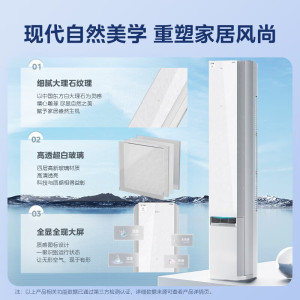 美的空调 空气机智能空调 一级变频 全季候舒适空调 大3匹 一级能效 KFR-72LW/T2