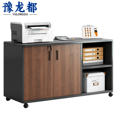 豫龙都桌下矮柜侧柜1.2米个