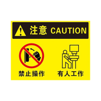 凯圣蓝 K0295 295*225mm 标签标牌 1.00 盒/块 (计价单位:块) 黄色