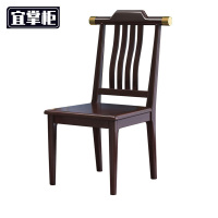 宜掌柜 靠背餐椅 41*44*95cm 把