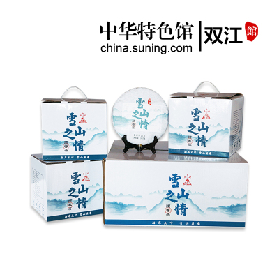 中华特色-双江扶贫馆丝路荟艺博雪山之情357g普洱生茶茶性十足适合珍藏