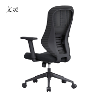 文灵电脑椅家用椅子升降椅老板椅人体工学书桌椅转椅办公椅职员椅