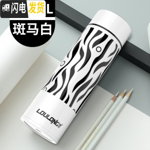三维工匠保温杯男女士学生便携水杯子大容量304不锈钢茶定制刻字 斑马白
