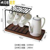 三维工匠北欧客厅家用水杯杯具 凉水壶茶杯茶具 茶壶水壶冷水壶水具套装 黑白调一壶[6]杯+[黑]双层+[G相思木托盘]