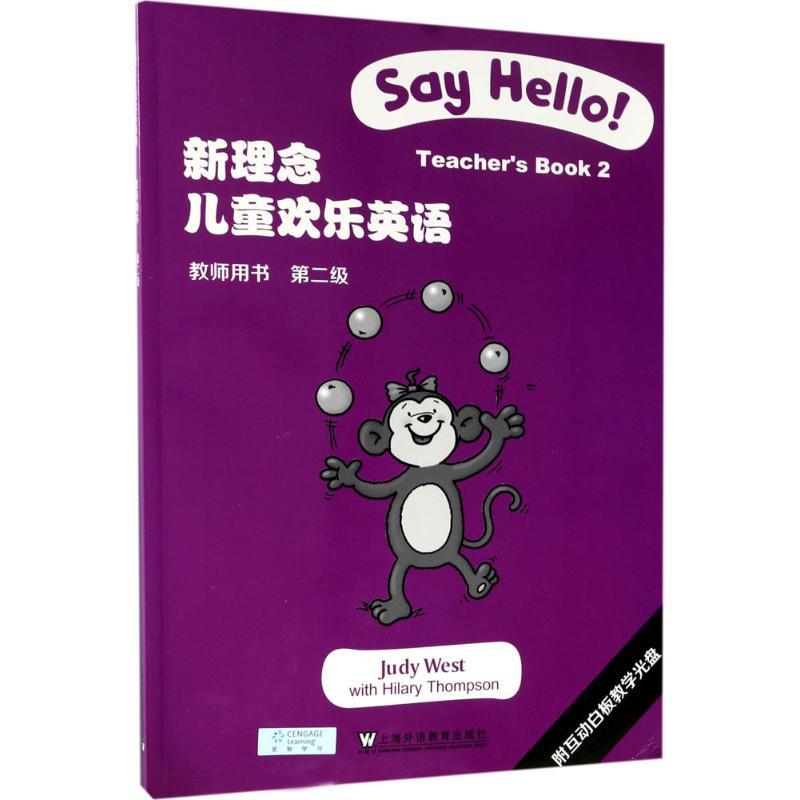 正版新书]新理念儿童欢乐英语教师用书(第二级)朱迪·韦斯特978