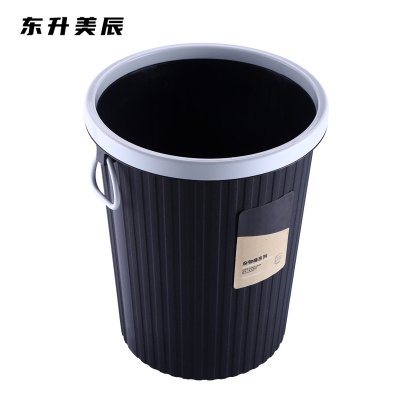 东升美辰 塑料垃圾桶280mm DS-BH184 个