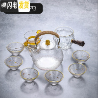 三维工匠玻璃茶具套装家用简约透明整套功夫茶具可高温泡茶壶公道杯茶杯 套装4公杯+锤纹壶+茶漏+金边斗笠杯[内嵌金鱼]6只