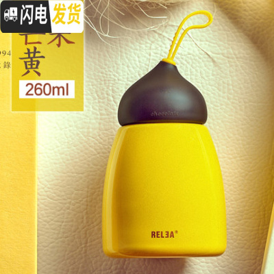 三维工匠保温杯儿童不锈钢水杯女士小巧便携小学生茶杯迷你个性可爱 (芒果)黄