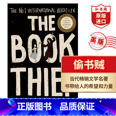[正版]偷书贼 英文原版 The Book Thief 马克斯苏萨克 英版 当代文学名著 课外阅读 影视原著 搭午夜图