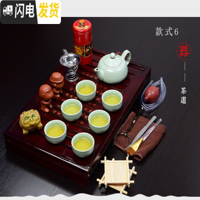 三维工匠便携式旅行茶具套装便携包功夫6人茶杯 家用小套简约实木茶盘茶壶 款式6汝窑茶壶套组 13件