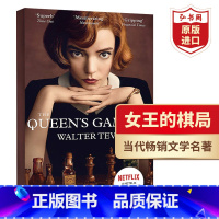 [正版]后翼弃兵 女王的棋局 英文原版 The Queens Gambit WalterTevis 沃尔特特维斯 女王