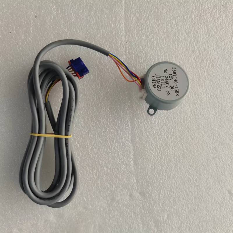 帮客材配全新原装步进电机 35BYJ46-1588 内机 KFR- 72LW/CB1R 900071195 右摆叶上