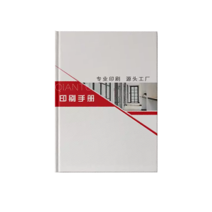 资料 书册JHF-033