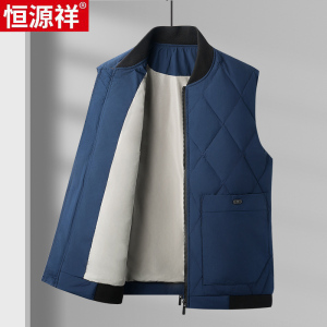 恒源祥羽绒服马甲秋冬新款大码宽松棒球领休闲坎肩厚背心保暖外套
