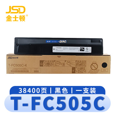 金士顿 硒鼓T-FC505C黑 支