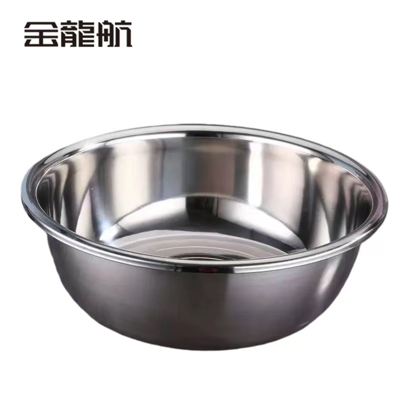 金龙航 304不锈钢盆/个