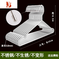 三维工匠衣架家用挂衣大号50cm男士大号加粗衣挂实心衣撑干湿两用