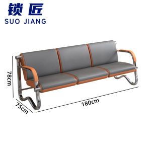 锁匠 排椅