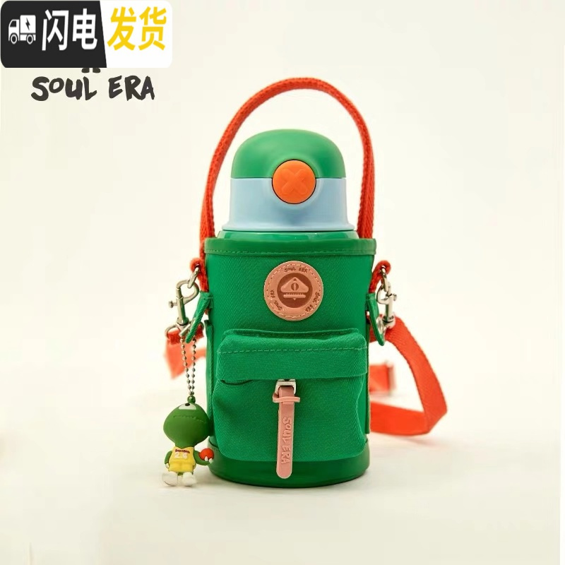 三维工匠保温杯精灵洞洞带吸管大容量儿童水壶男幼儿园学生水杯女 口袋款艾龙绿(550)当天发