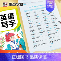 英语 七年级 [正版]七年级下册英语字帖意大利斜体同步训练英语单词字母练字帖初中生暑假作业墨点字帖中学七年级上册英语同步